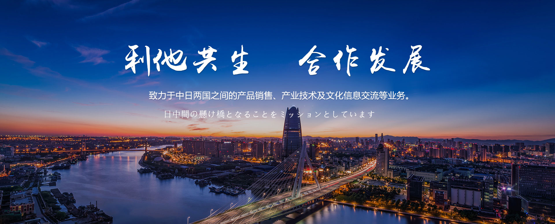 龙8 