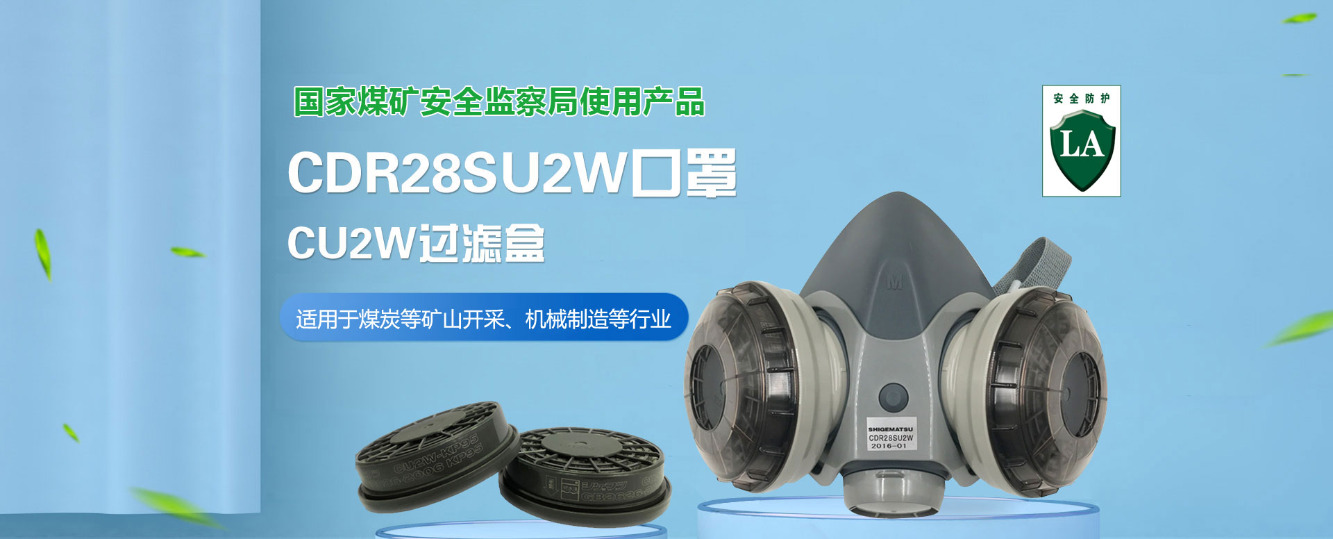 龙8 