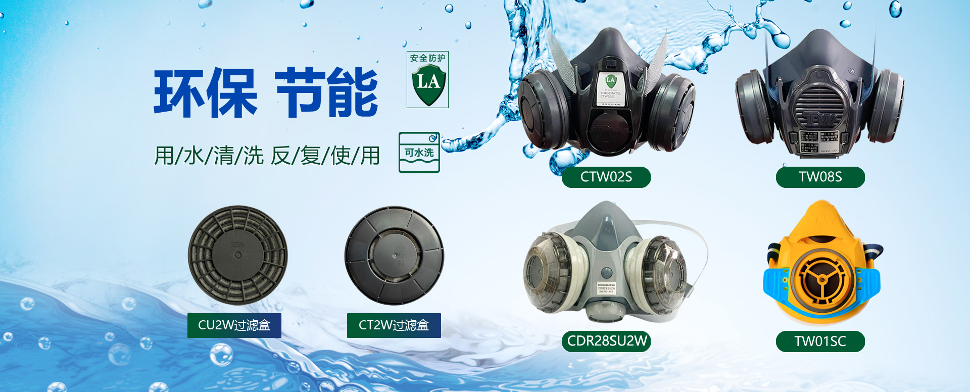龙8 