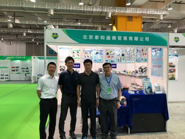 第6届中国安全生产与消防设备博览会